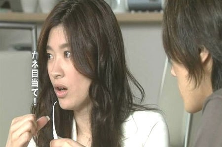 Anego / Büyük Abla Fotoğrafı