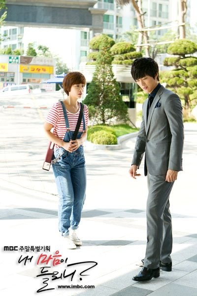 Nae Ma-eum-i Deul-li-da Fotoğrafı