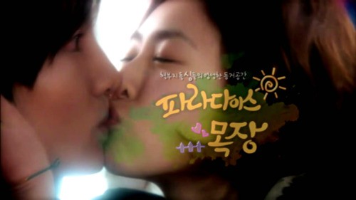 Paradise Ranch Fotoğrafı