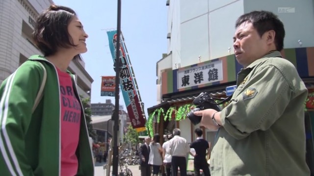 Gakeppuchi No Eri Fotoğrafı