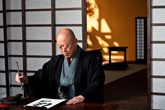 Yakuza Girl Fotoğrafı