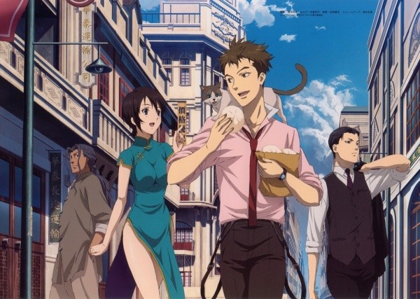 Senkou No Naitoreido Fotoğrafı