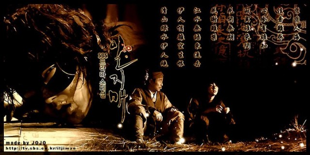 Iljimae Fotoğrafları 115