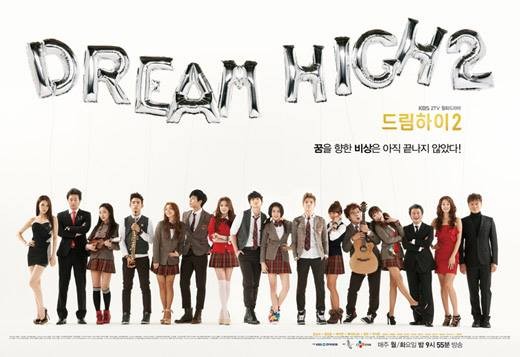 Dream High Fotoğrafı