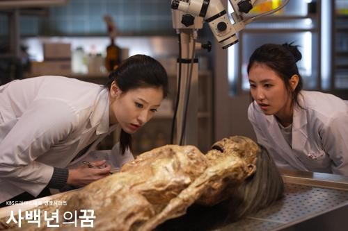 Sabaeknyeonui Kkum Fotoğrafı