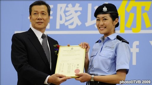 E.u. (emergency Unit) Fotoğrafı