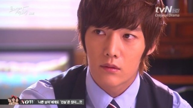 I Need Romance Fotoğrafı