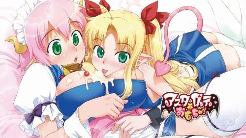 Astarotte's Toy Fotoğrafı