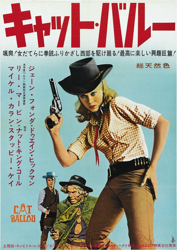 Cat Ballou Fotoğrafları 27