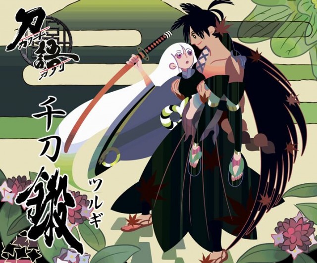 Katanagatari Fotoğrafı