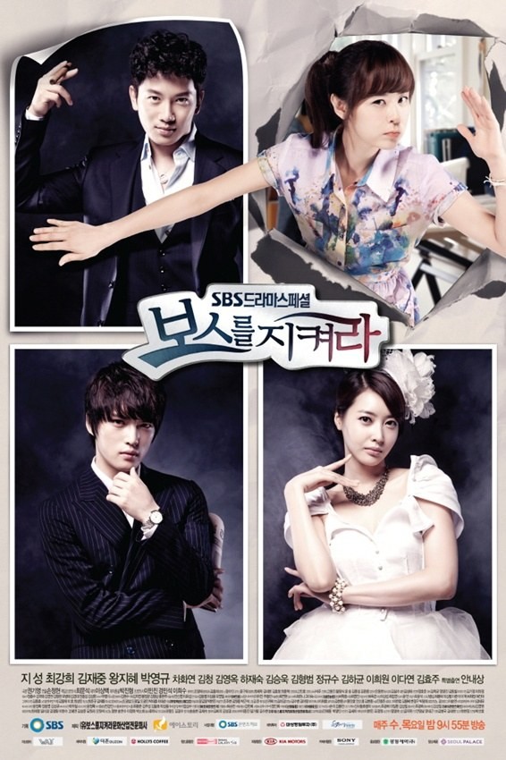 Protect the Boss Fotoğrafları 19