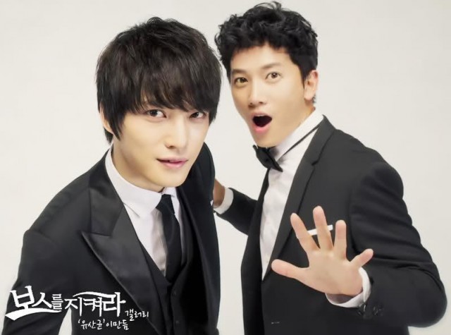 Protect the Boss Fotoğrafları 199