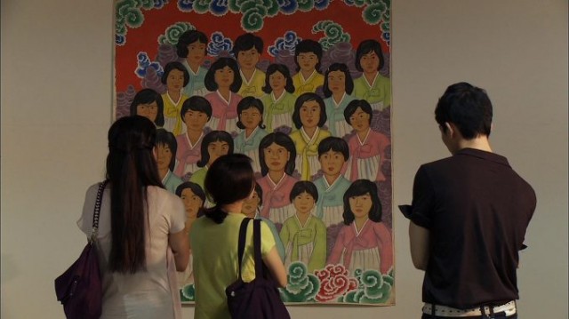 Anyang, Paradise City fotoğrafı