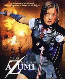 Azumi Fotoğrafı