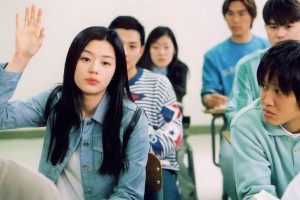 Hırçın Sevgilim Fotoğrafı