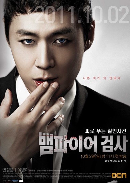 Vampire Prosecutor Fotoğrafı