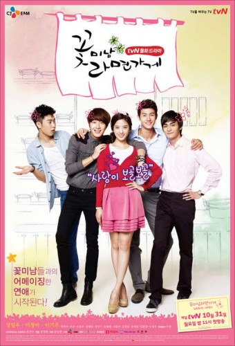 Flower Boy Ramyun Shop Fotoğrafı