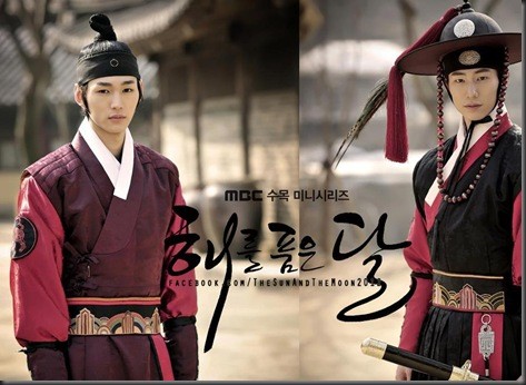 The Moon That Embraces the Sun Fotoğrafları 30