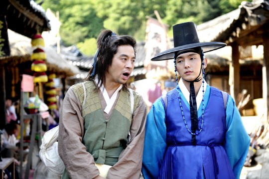 Arang And The Magistrate Fotoğrafları 11