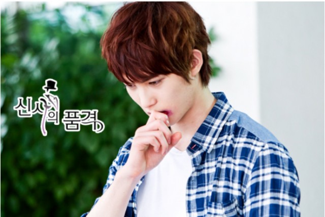 A Gentleman's Dignity Fotoğrafı