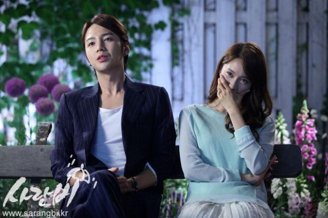Love Rain Fotoğrafı