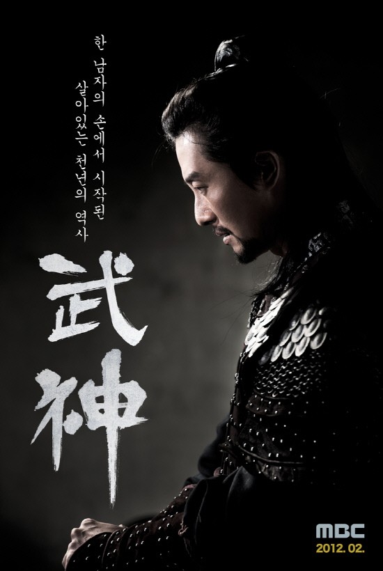 God Of War Fotoğrafı