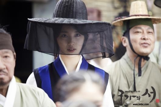 Gu Family Book Fotoğrafları 14