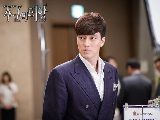 The Master's Sun Fotoğrafı