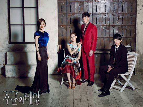 The Master's Sun Fotoğrafları 58