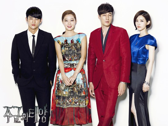 The Master's Sun Fotoğrafları 76