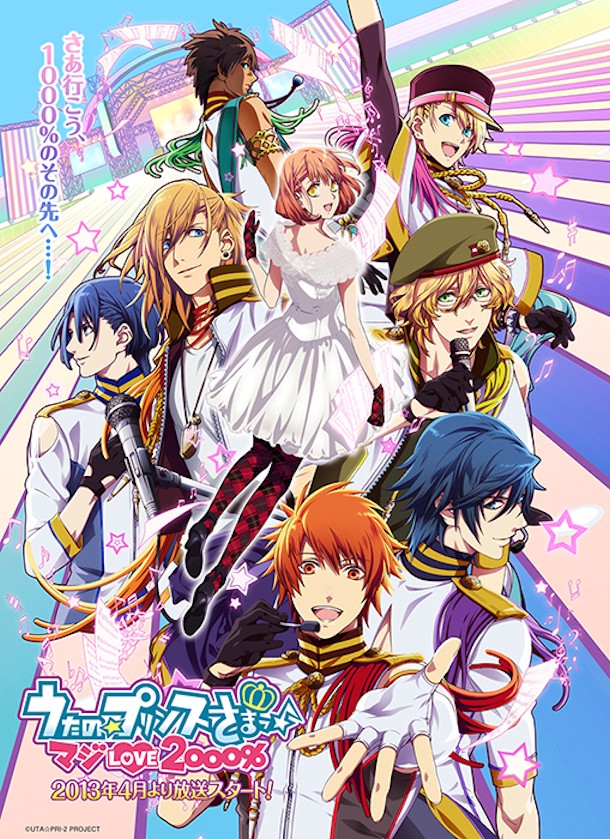 Uta no Prince-sama 2 fotoğrafı