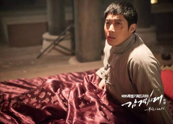 Inspiring Generation Fotoğrafları 32