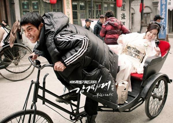 Inspiring Generation Fotoğrafları 50