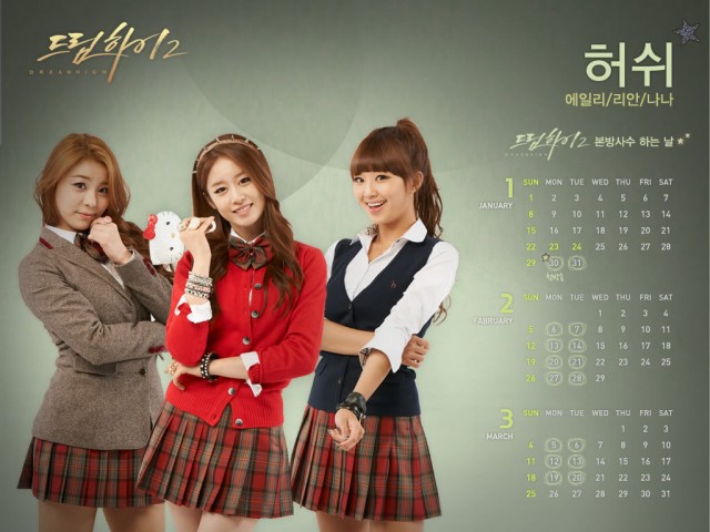 Dream High Fotoğrafı