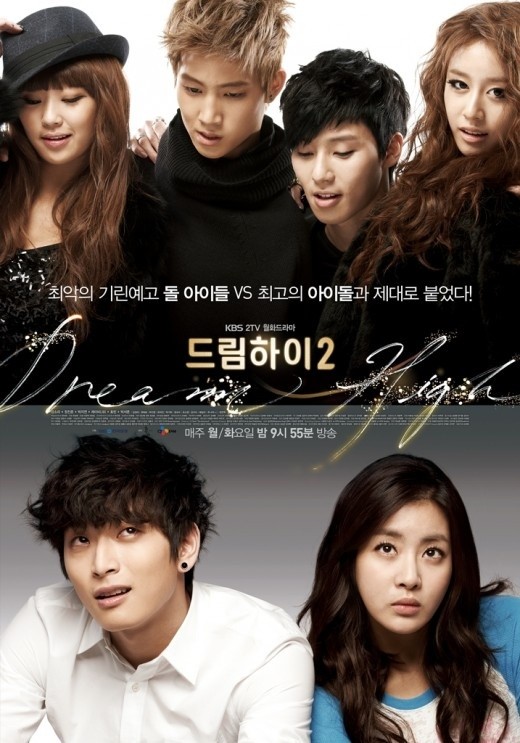 Dream High Fotoğrafları 174