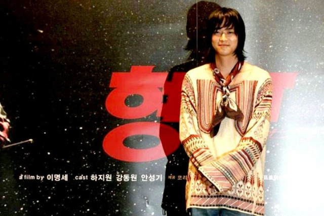 Kanlı Hançer Fotoğrafı