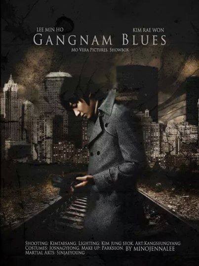 Gangnam Blues Fotoğrafları 1