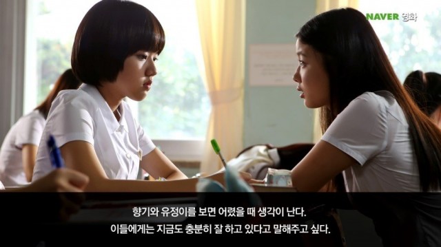 Thread of Lies Fotoğrafı