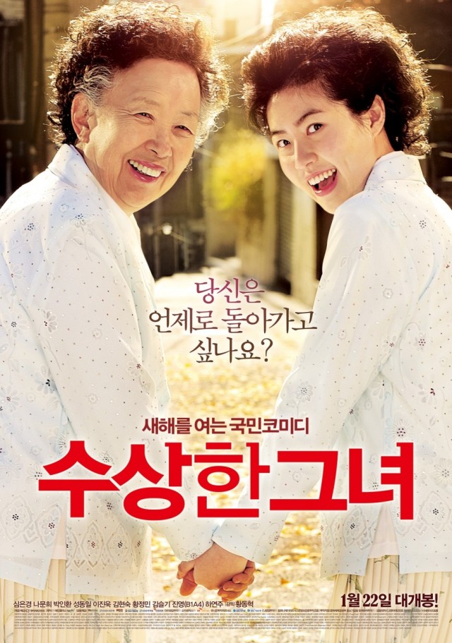 Miss Granny Fotoğrafları 21