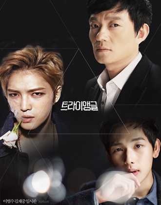 Triangle Fotoğrafı