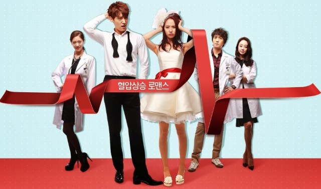 Emergency Couple Fotoğrafları 28