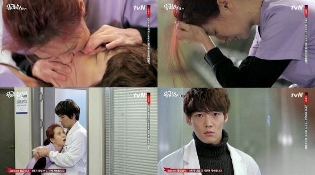 Emergency Couple Fotoğrafları 32