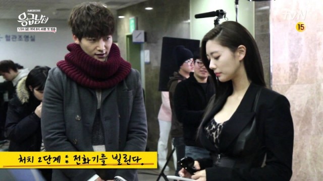 Emergency Couple Fotoğrafı