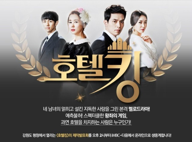 Hotel King Fotoğrafı