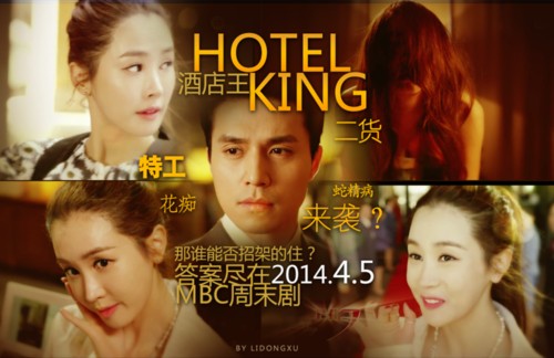 Hotel King Fotoğrafı