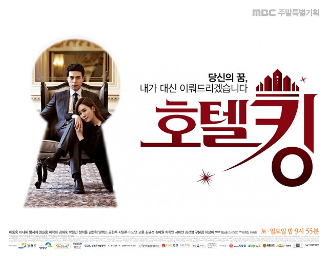 Hotel King Fotoğrafı