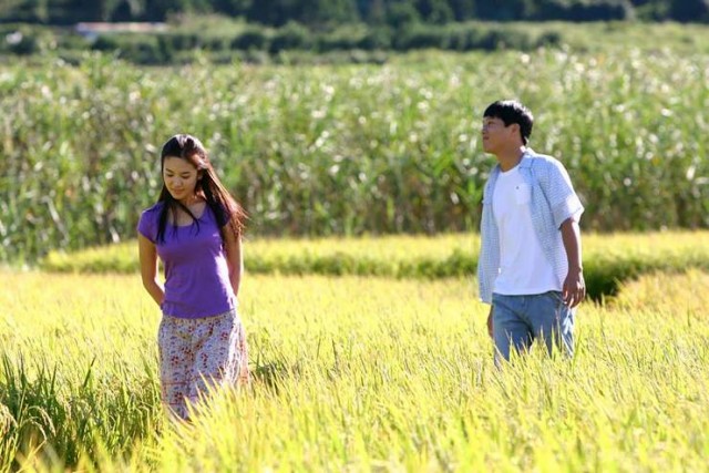 My Girl And I Fotoğrafı