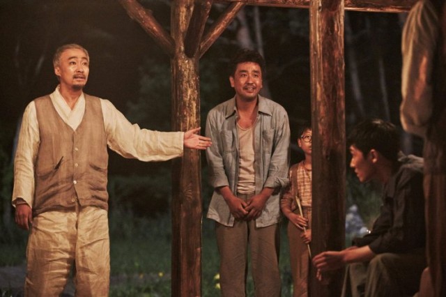 The Piper Fotoğrafı