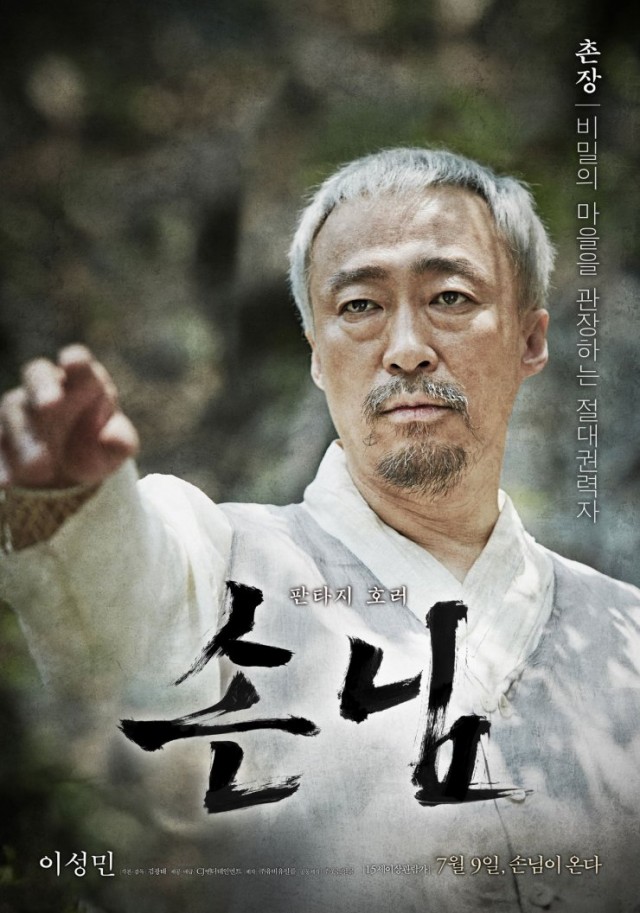 The Piper Fotoğrafı