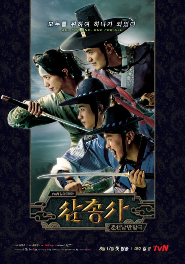 The Three Musketeers Fotoğrafı